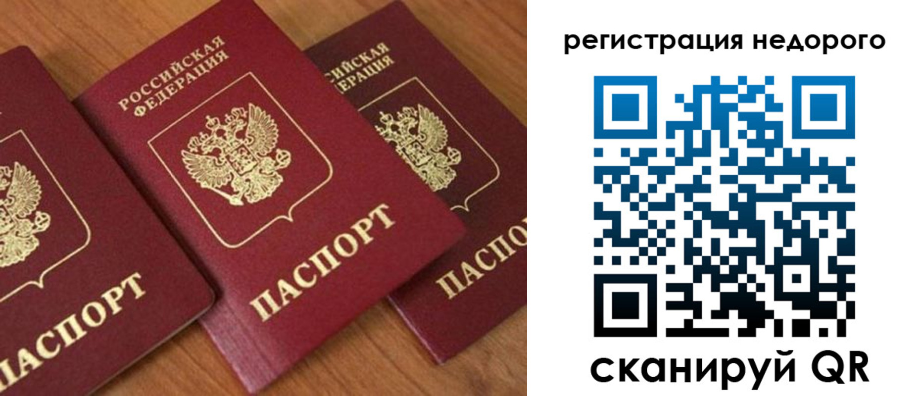 регистрация для дет. сада в Карасуке