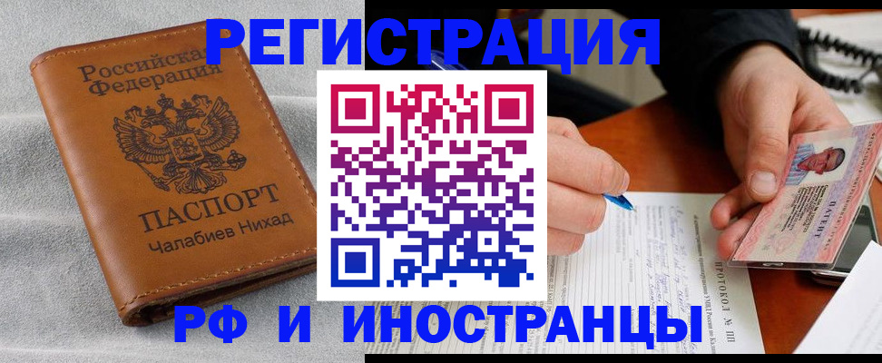 регистрация для школы в Карасуке