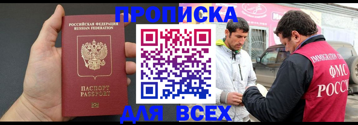 пропишу в квартире в Карасуке